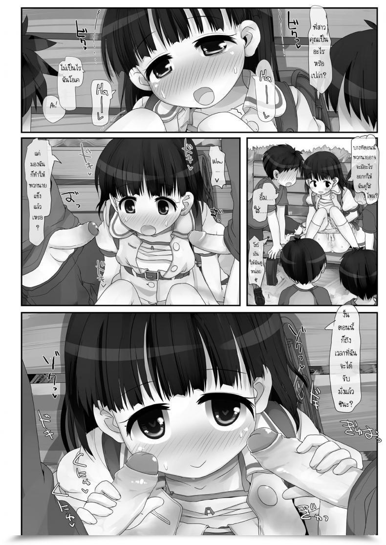 Doujin Triple Pinch! Hikami Izuto Kouen No Onee-San โดจินแปลไทย 27