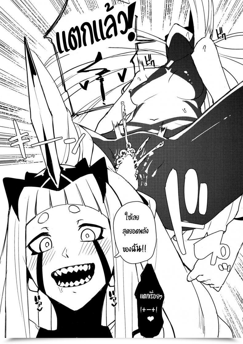 Doujin C94 Happouvijin Yumoteliuce Darling Within The Princess Darling Within The Franxx โดจินแปลไทย 29
