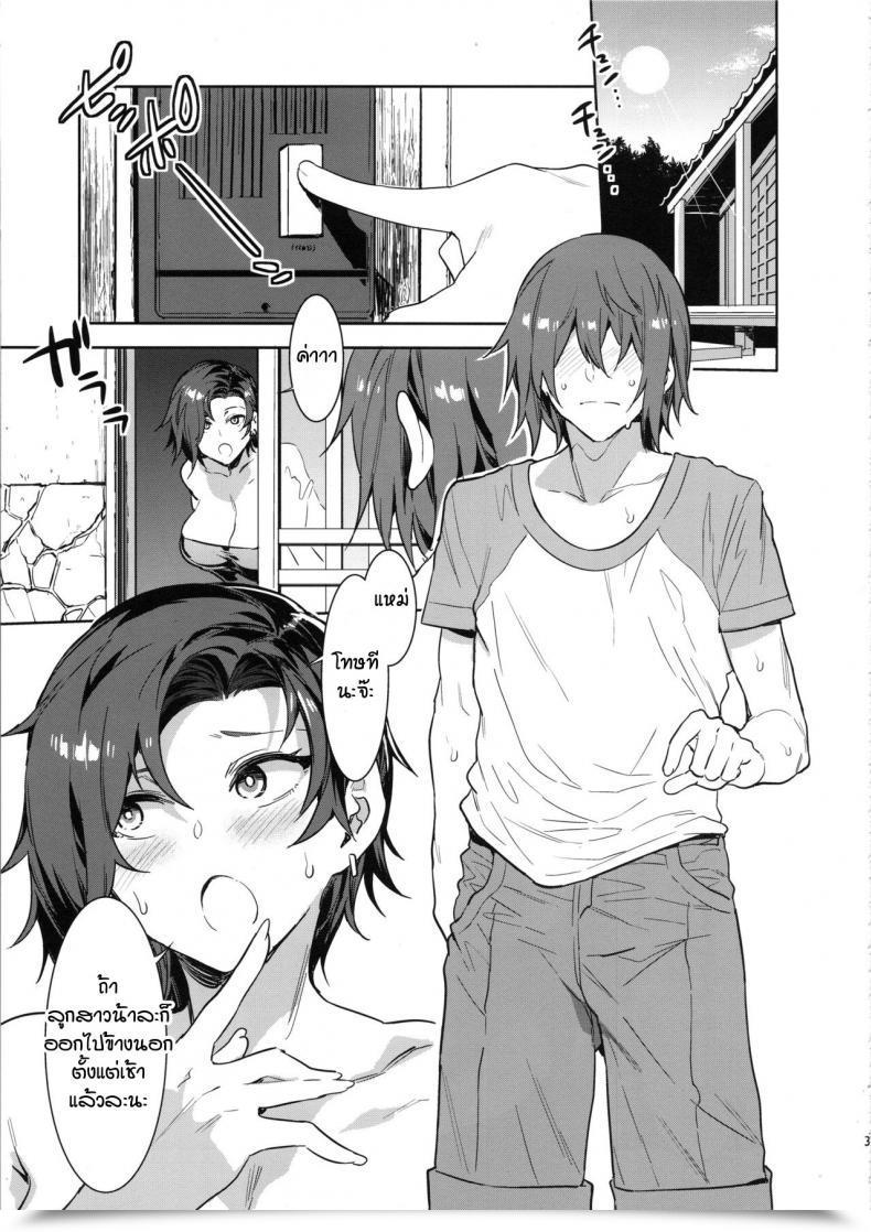 Doujin C96 Alice No Takarabako Mizuryu Kei Teisou Kannen Zero No Onna Tomodachi No Haha โดจินแปลไทย 63