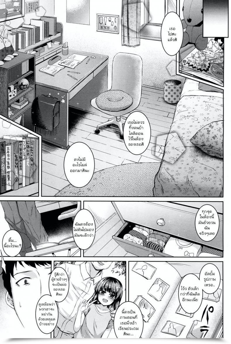 Doujin Kamita Poison Lolita Advanced Comedian Lo 2017-12 โดจินแปลไทย 5