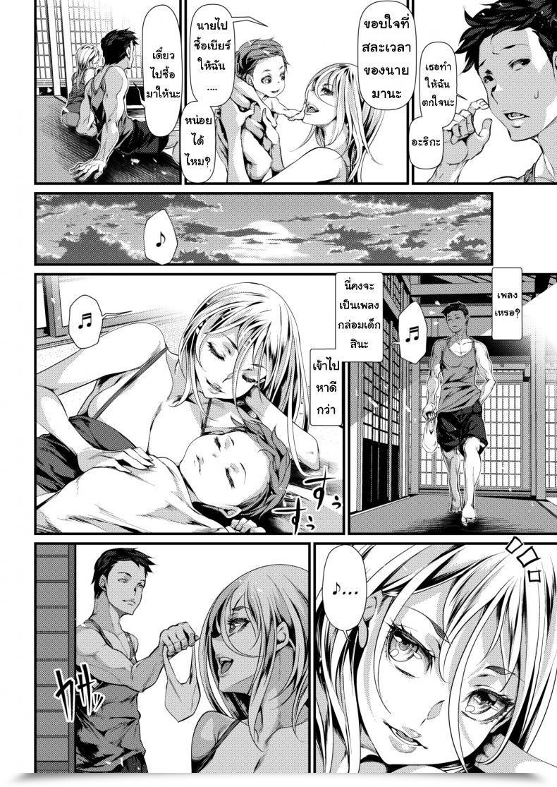 Doujin Tes Mel Pure Summer Season โดจินแปลไทย 3
