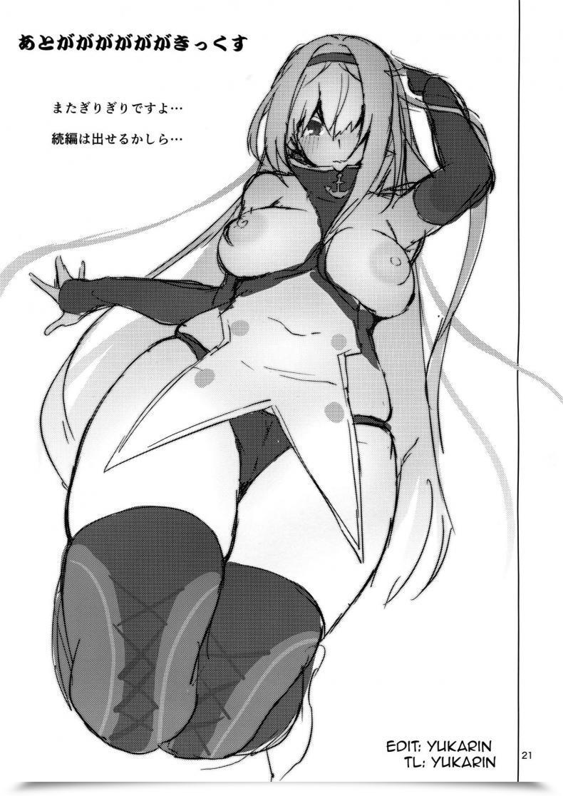Doujin Miso Tanuki Inka Teitoku Tsuyo-Sa No Himitsu Third โดจินแปลไทย 39