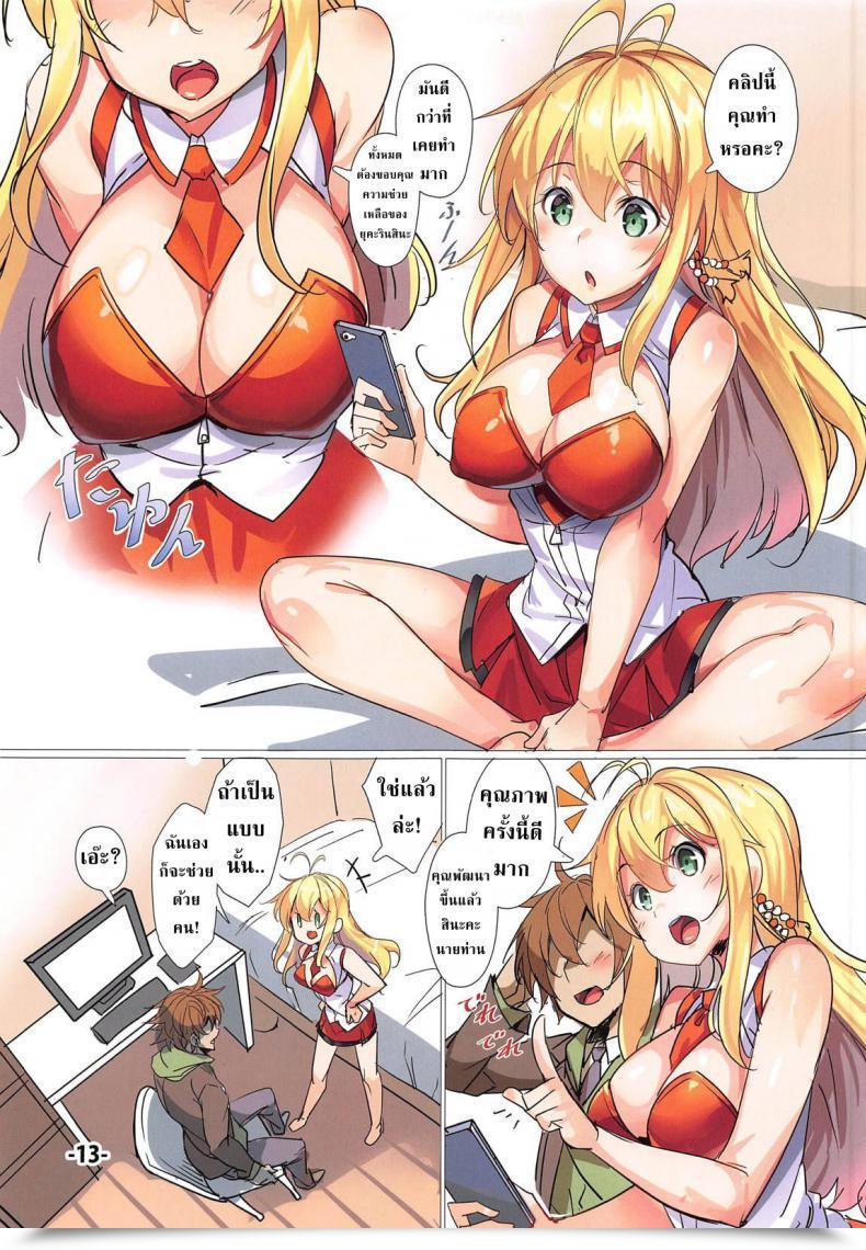 Doujin Artist C96 Ikaring Ajishio Yukari-San Ga Tsurai Toki Ni Yasashiku Nagusamete Kureru Hon โดจินแปลไทย 23