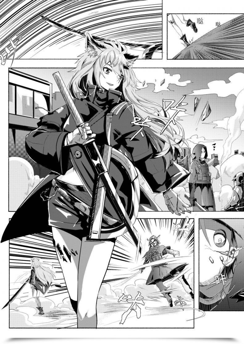 Doujin Texas Arknights Doujin 001 Arknights โดจินแปลไทย 7