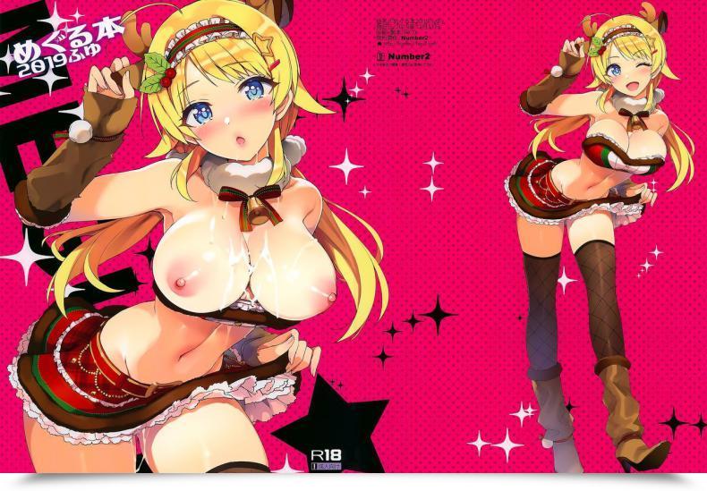 Doujin C97 Number2 Takuji Meguru Hon 2019 Fuyu The E-Mail Protected Shiny Colours โดจินแปลไทย 3