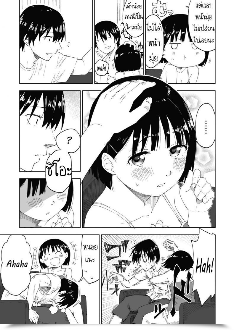 Doujin Parasute Kawarenai Bokura โดจินแปลไทย 19