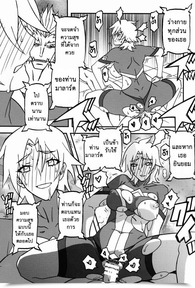 Doujin C94 Sankaku Apron} Delusion E โดจินแปลไทย 47