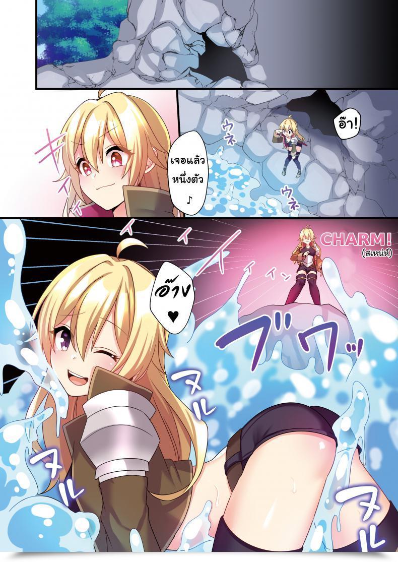 Doujin Tsf No F Meito Sakyubasu ♀ Ni Kyousei Tenshoku Saserareta Ore ♂ | I ♂ Was Forcibly Become A Succubus ♀ โดจินแปลไทย 43