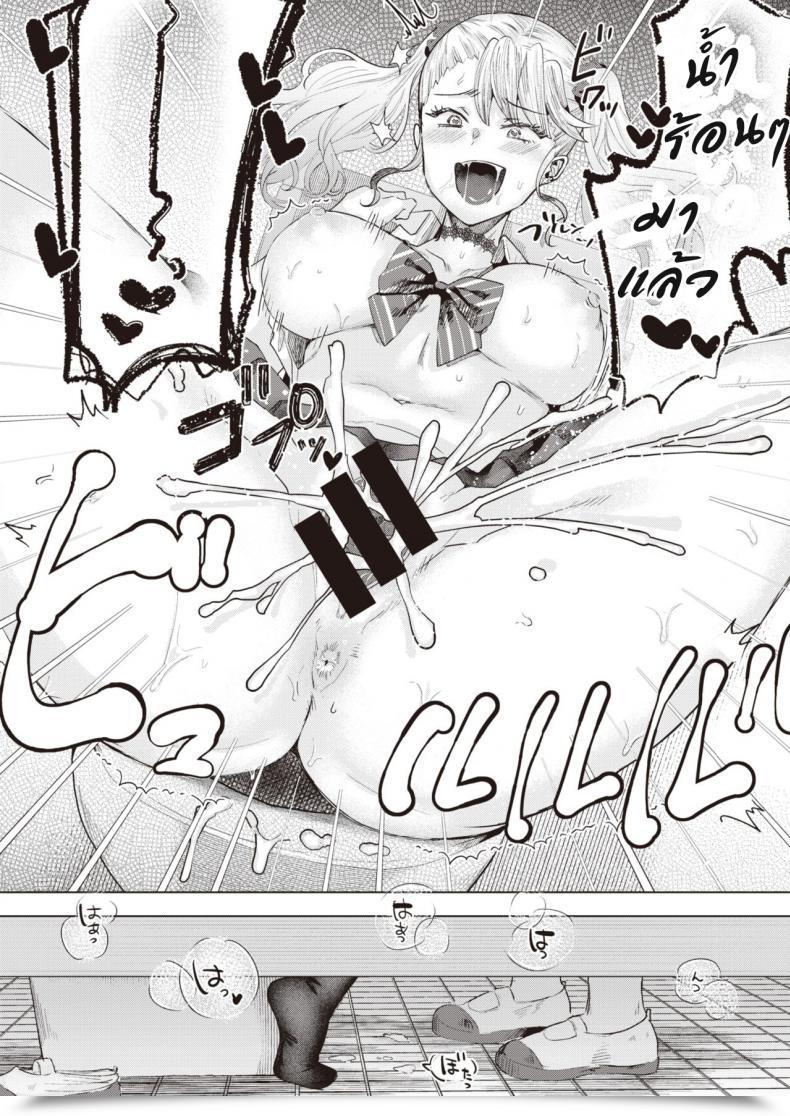Doujin Gar Toliet No Hana-San โดจินแปลไทย 33
