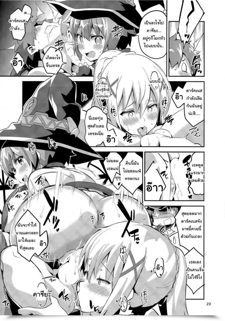 Doujin Sc2017 Winter Circle-Fiore Ekakibit Kukkoro Musume No Koigokoro โดจินแปลไทย 41