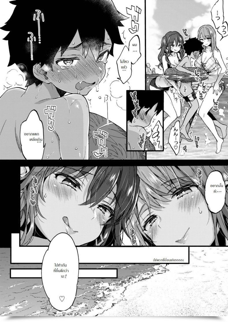 Doujin Koniro Drops Morishima Kon Natsuyasumi Mo Itoko No Onee-Chan Ni Asondemoraimashita โดจินแปลไทย 25