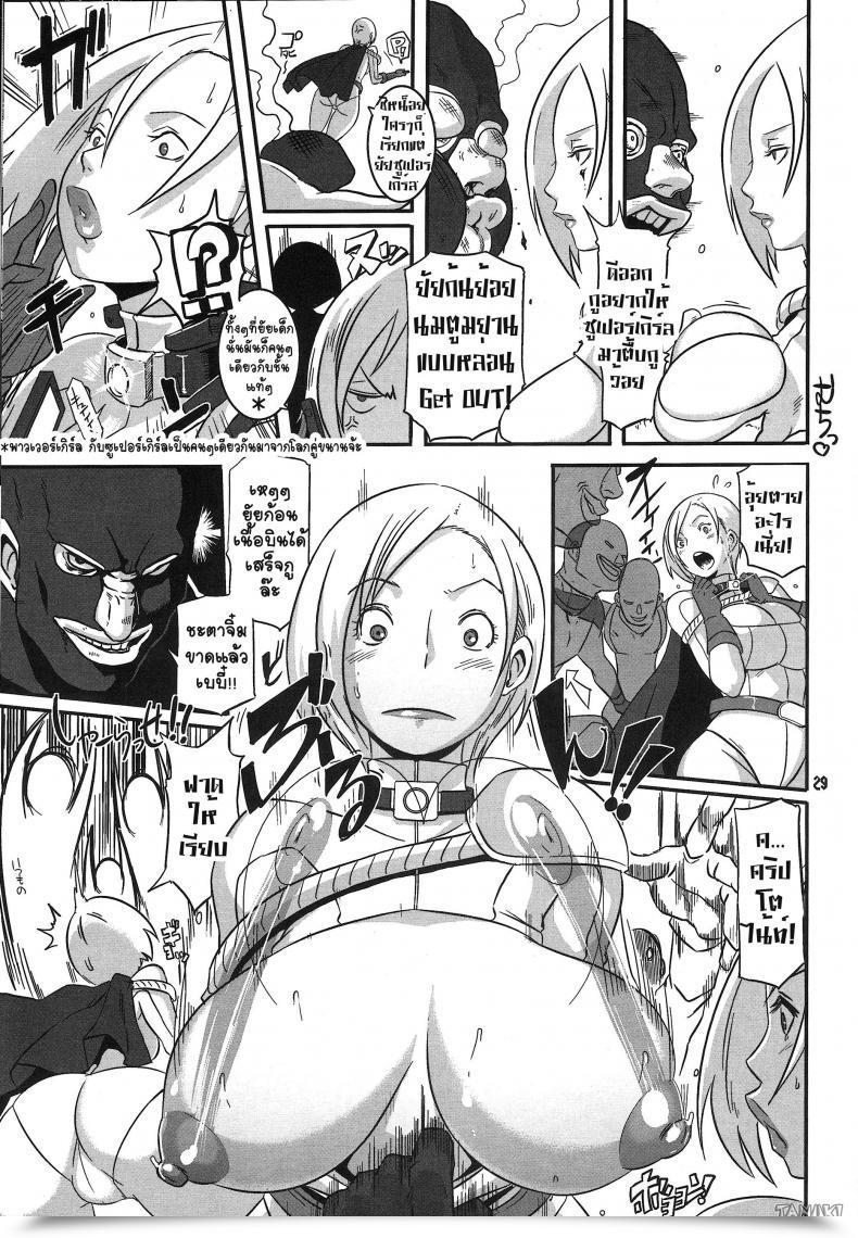 Doujin C81 Celluloid-Acme Chiba Toshirou Loopy 4 You!! Numerous โดจินแปลไทย 57