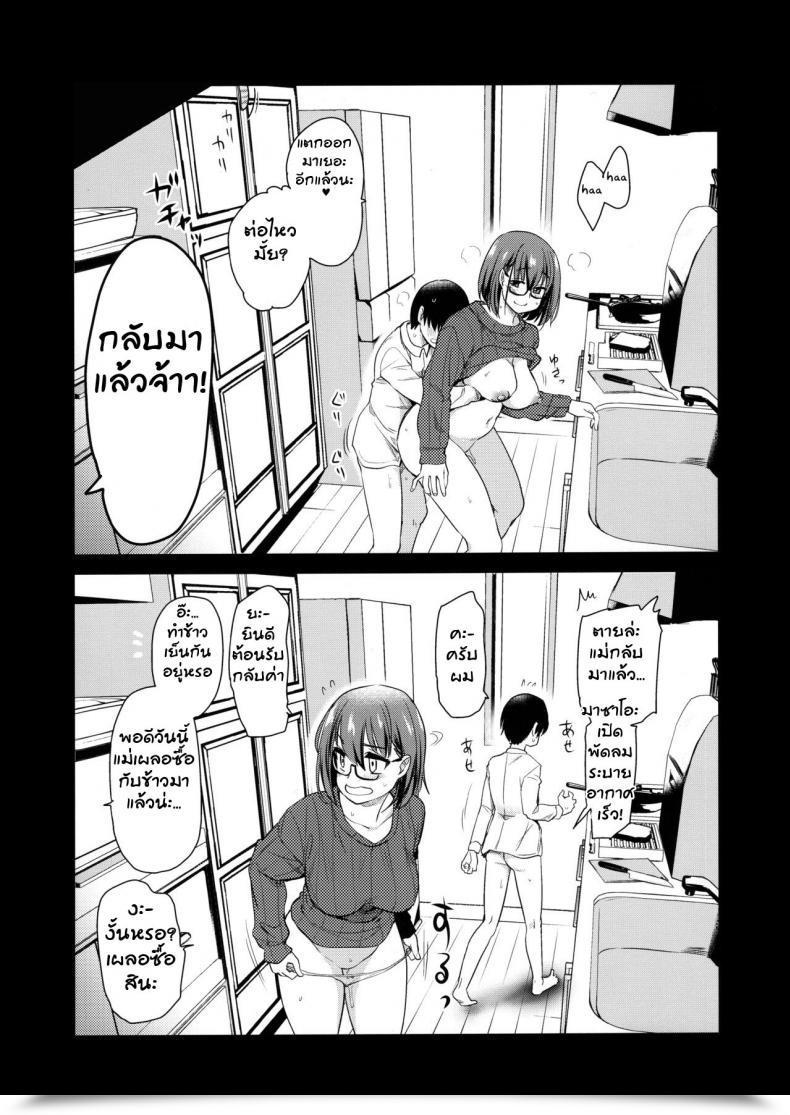 Doujin Comitia131 Shin Hijiridou Honpo Hijiri Tsukasa Pet Mimamori Digital Camera Ni Ane To Otouto No Intercourse Ga Utsutteta โดจินแปลไทย 29