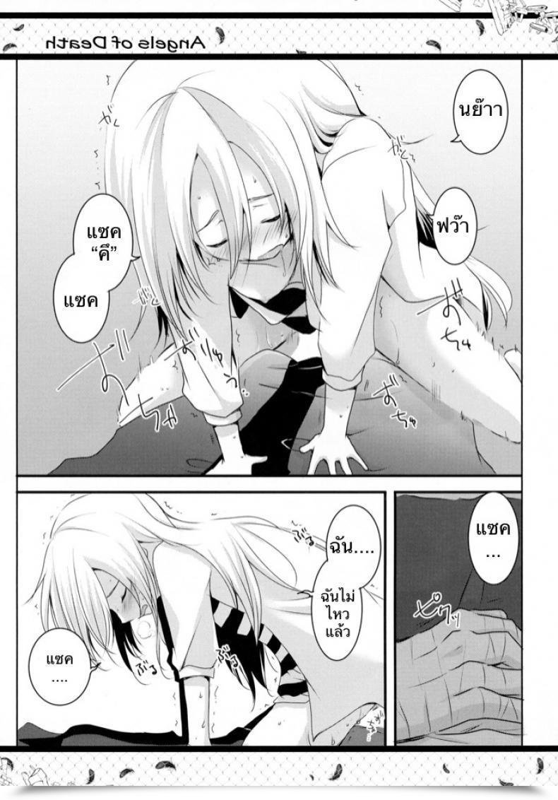 Doujin C95 Sasa Chaya Sasa Sakuno Completely Happy Finish Satsuriku No Tenshi โดจินแปลไทย 17