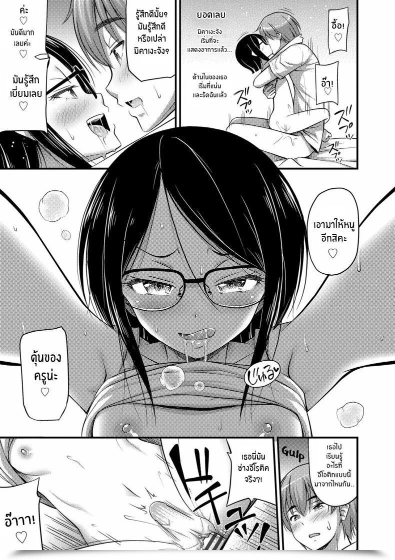Doujin Noise Houmonsaki No Oko-Sama Kiddy Customer Oppai, Futomomo, Sokoni Brief Pants โดจินแปลไทย 33