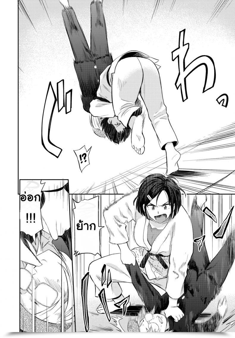 Doujin Hatimoto Tender Strategies Conquer A Stiff Coronary Heart โดจินแปลไทย 7