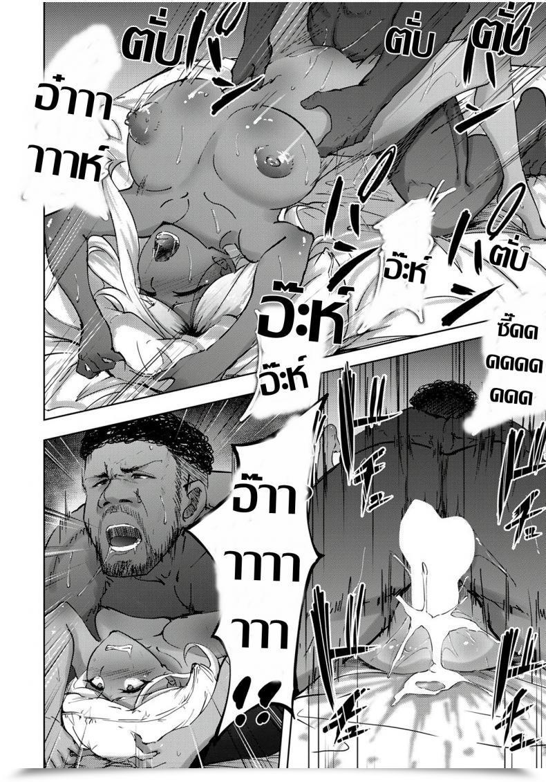 Doujin Rasson Kuro Gal Tsuma No Uwaki No Hajimekata โดจินแปลไทย 43