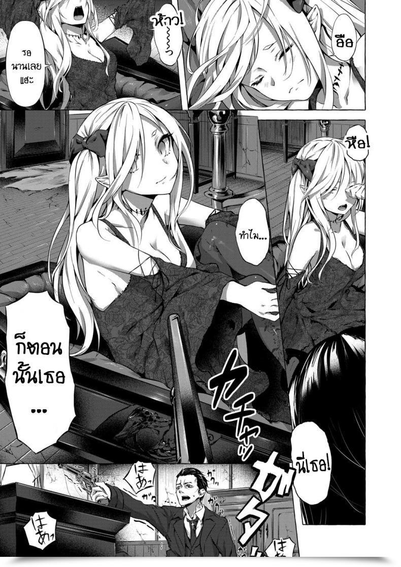 Doujin Sahara Gensei Fukushuu No Shizuku โดจินแปลไทย 5