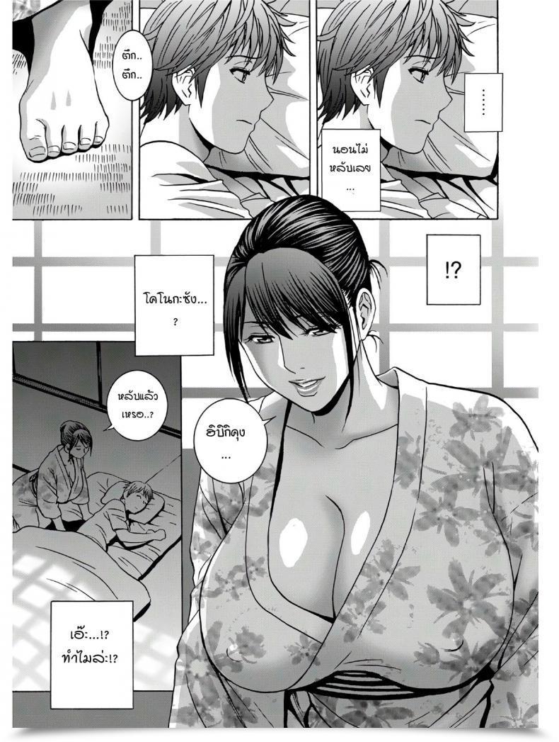Doujin Hidemaru Yasashiiobasan Yarashiiobasan โดจินแปลไทย 25