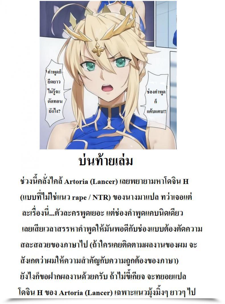 Doujin Qp C97 Dodo Fuguri Shindou Qp Ga Nakereba Semen O Daseba Yoi No Desu Fate-Grand Order โดจินแปลไทย 37