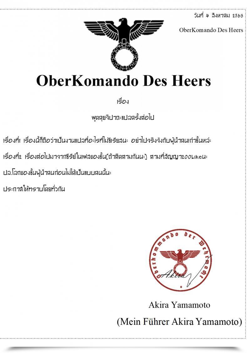 Doujin Milkshake Work Milkshake Doitsu Kanmusu No Oppai Sakusen German Shipgirls' Boob Ways Kantai Assortment -Kancolle- โดจินแปลไทย 53