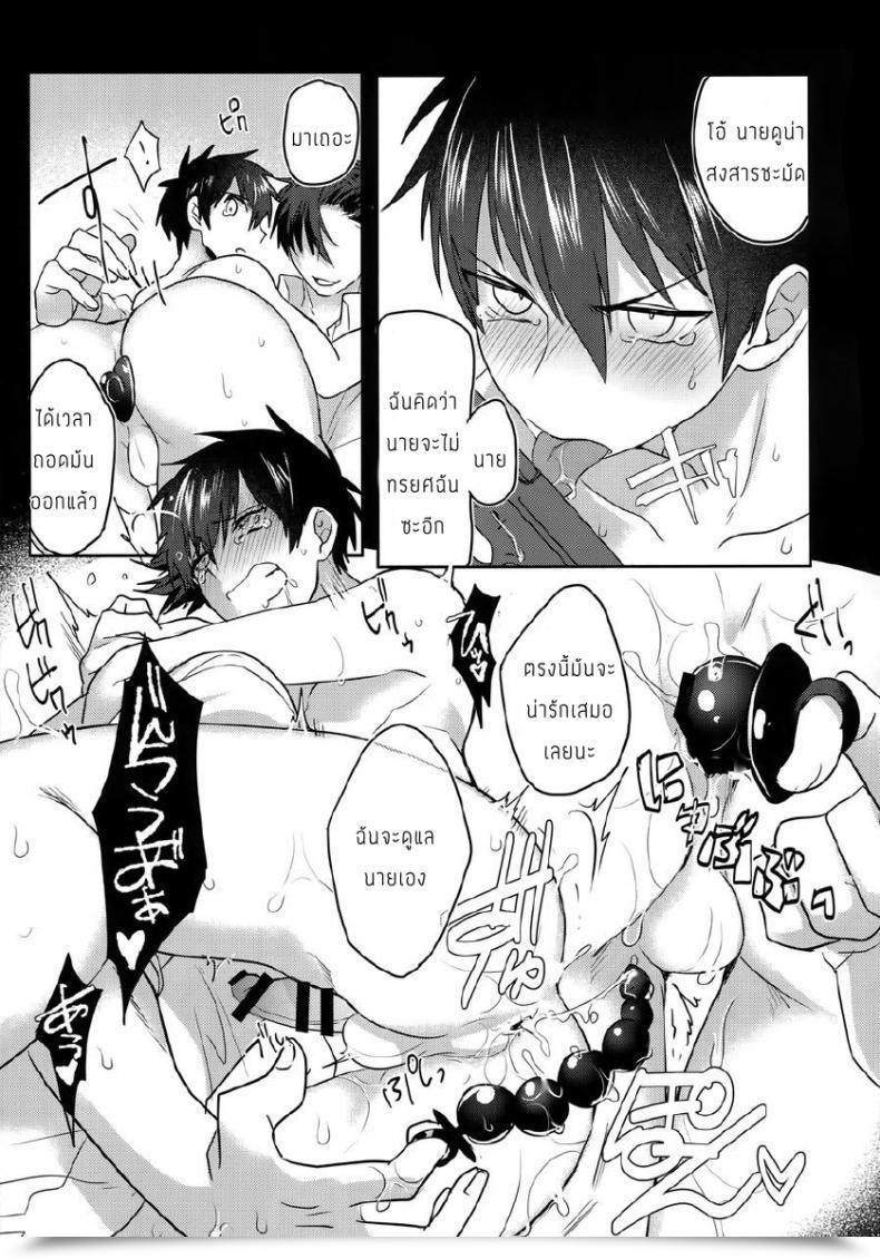 Doujin Dig Dug Kurocastle Halloween Have Interaction – Daiya No Ace Dj โดจินแปลไทย 67