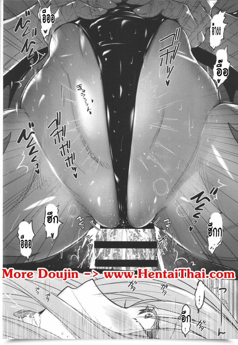 Doujin C92 Nyanko Batake Murasaki Nyaa Morri-Con Darkstalkers โดจินแปลไทย 37