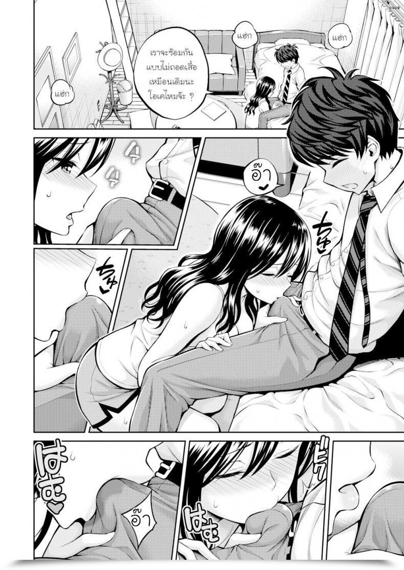Doujin Yahiro Pochi Sex-Practice โดจินแปลไทย 15
