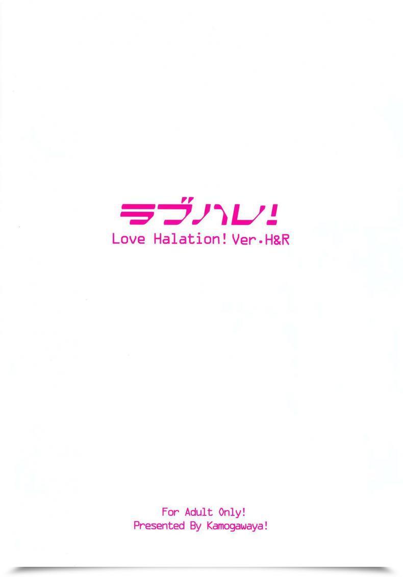 Doujin C92 Kamogawaya Kamogawa Tanuki Lovehala! Love Halation! Ver.H โดจินแปลไทย 63