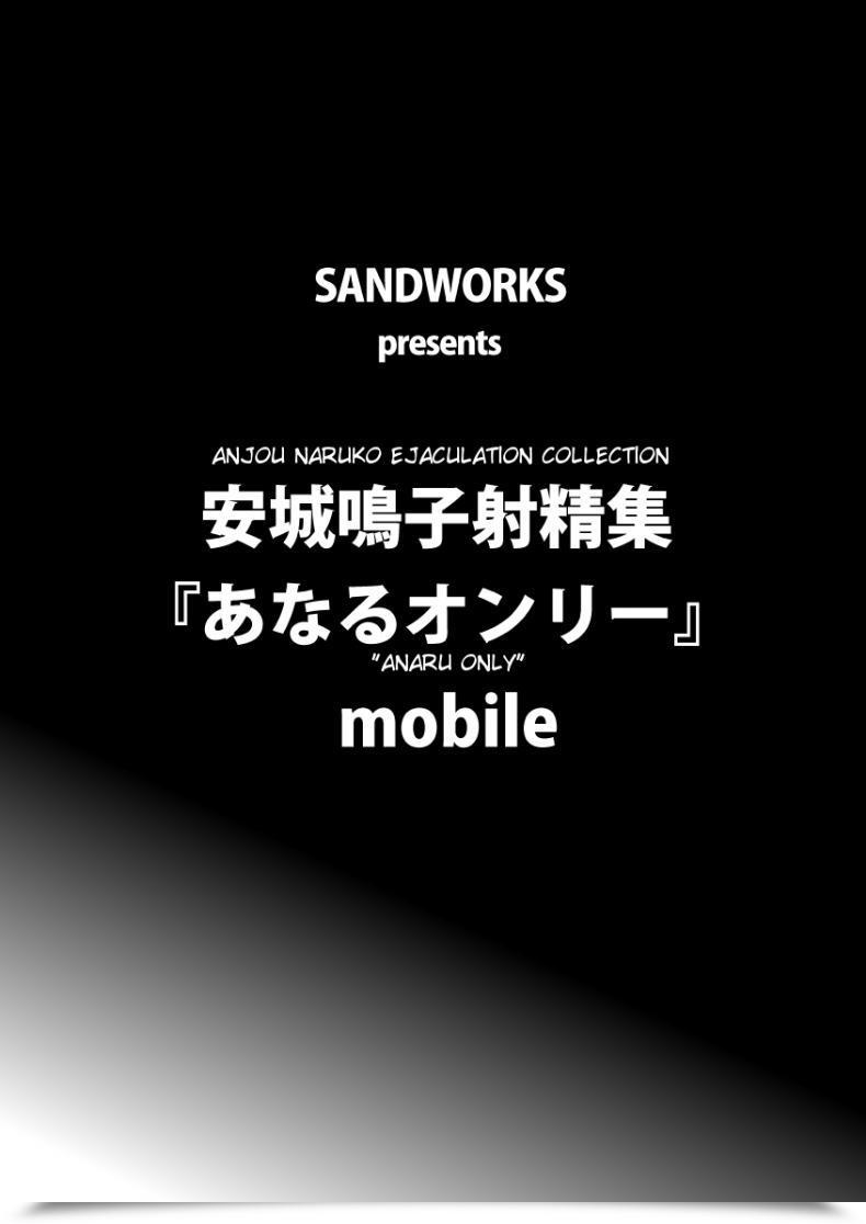 Doujin Sandworks Suna Anal Solely - Anaru Solely Ano Hello Mita Hana No Namae Wo Bokutachi Wa Mada Shiranai โดจินแปลไทย 3