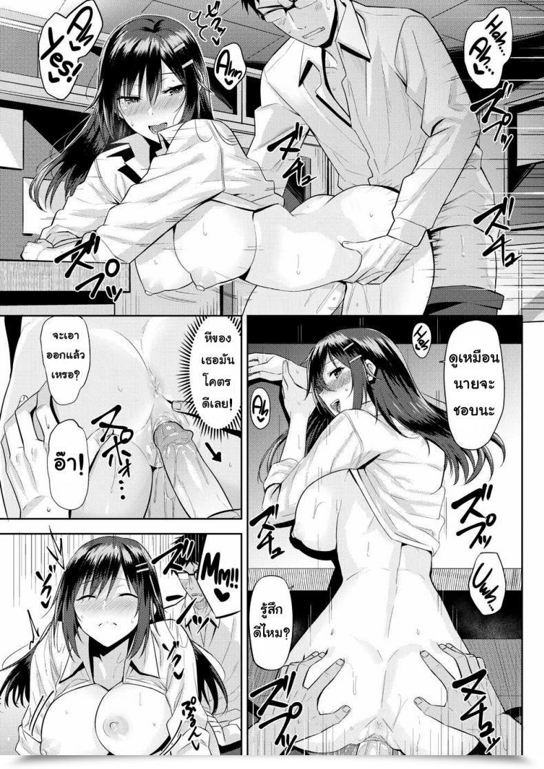 Doujin Hazuki Yuuto Locker Entice โดจินแปลไทย 21