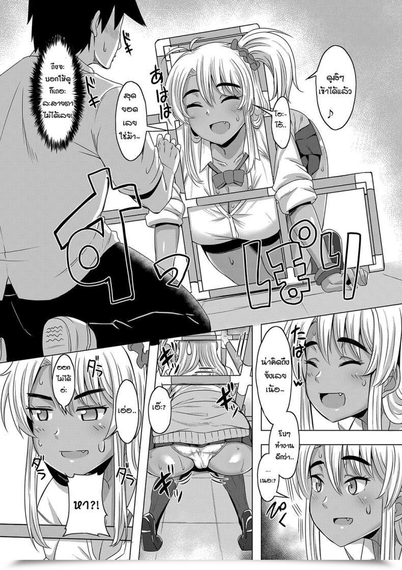 Doujin Kirishima Ayu Gal Osananajimi To Jungle Gymnasium To โดจินแปลไทย 13