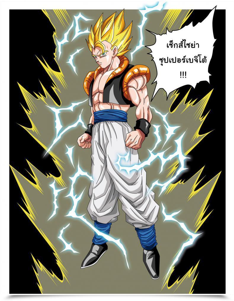 Doujin Rehabilitation Garland Dragon Ball H Intercourse Sayan! โดจินแปลไทย 5