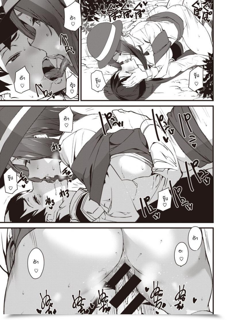 Doujin Ashiomi Masato Information In Love โดจินแปลไทย 33