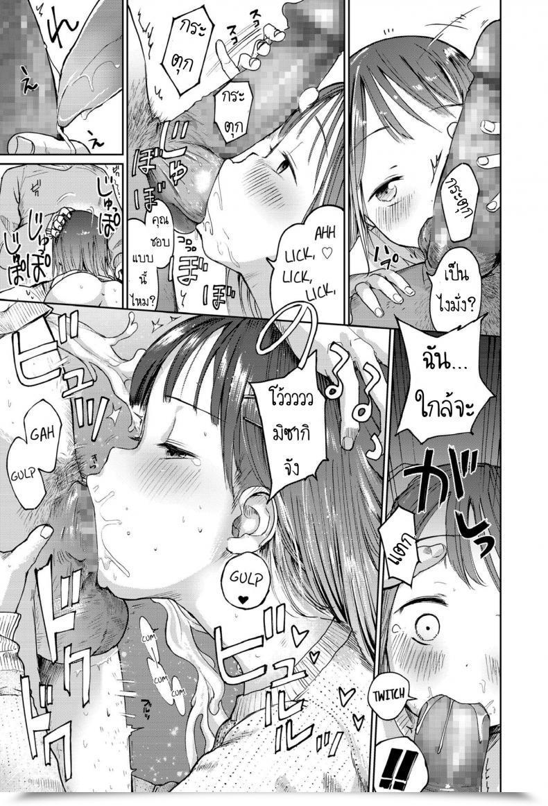 Doujin Masuda Mei Ni Gachi Koi Comedian Lo 2018-04 โดจินแปลไทย 21