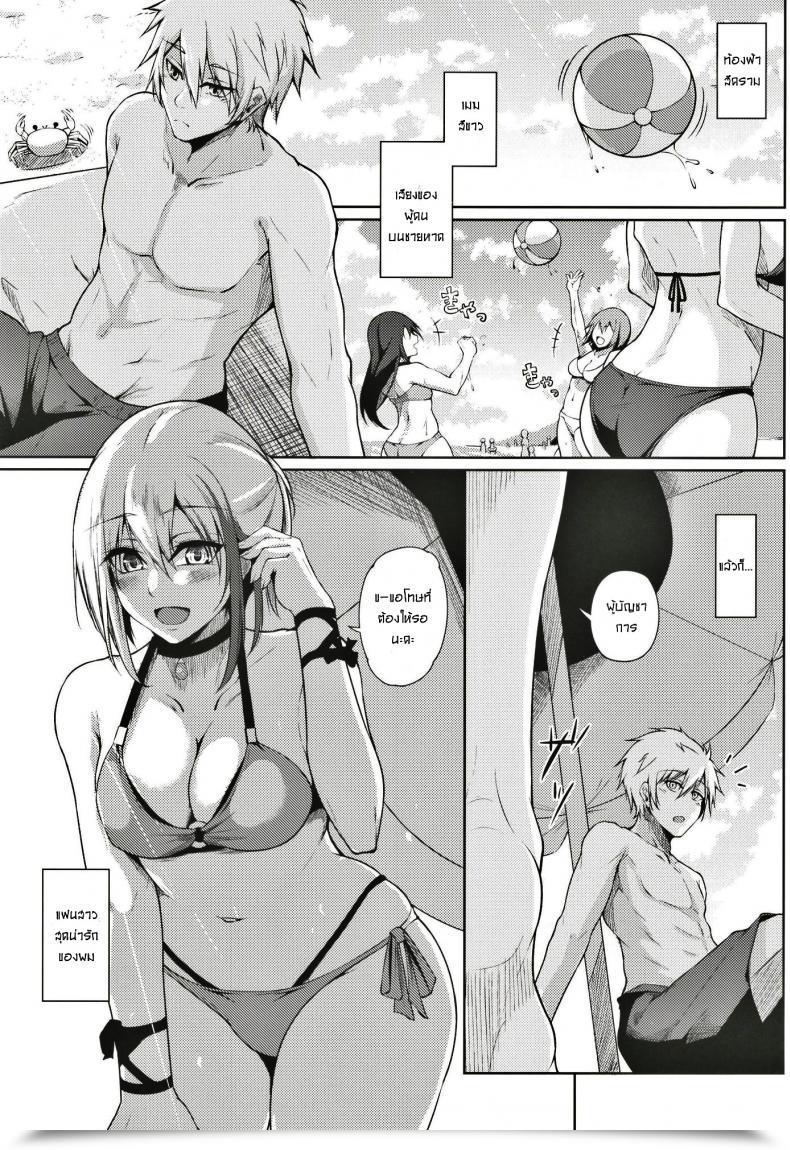 Doujin Gakuen Ketsumeichou Oriue Wato Afureru Kurai, Kimi Ga Suki. Ni Azur Lane โดจินแปลไทย 5