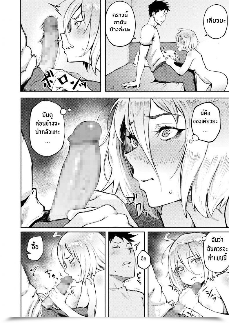 Doujin Suruga Kuroitsu Machigatte Koi Comedian Aoha 2019 Fuyu โดจินแปลไทย 31