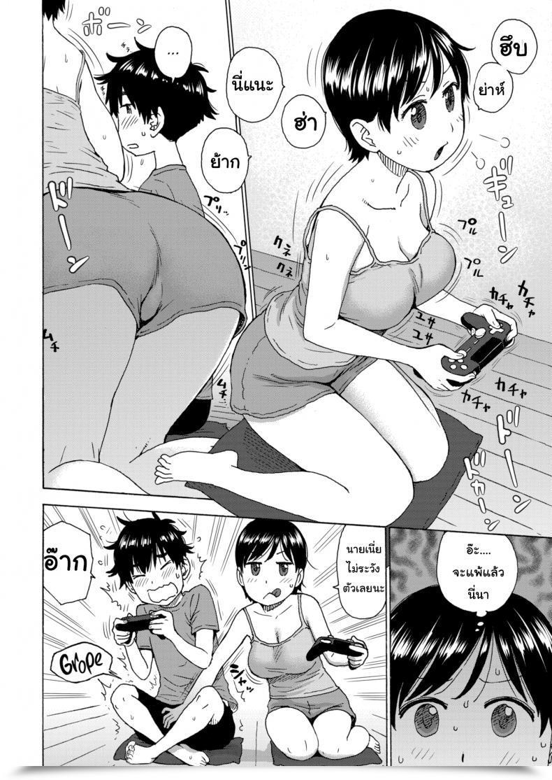Doujin Karma Tatsuro Sibling House โดจินแปลไทย 7