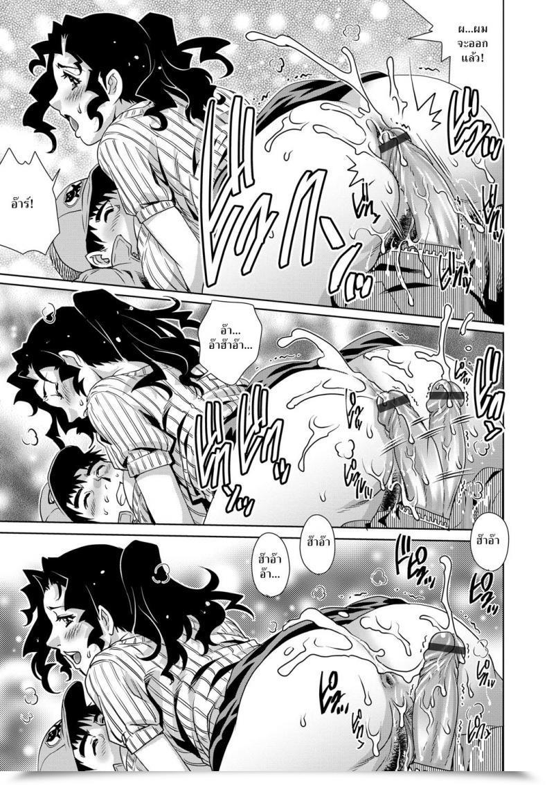 Doujin Yanagawa Rio Hounyou Elevate - The Urination Elevate โดจินแปลไทย 21