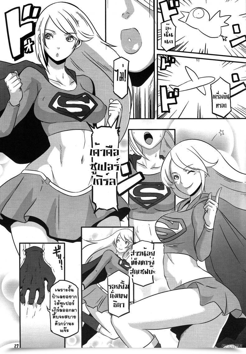 Doujin C81 Celluloid-Acme Chiba Toshirou Loopy 4 You!! Numerous โดจินแปลไทย 53