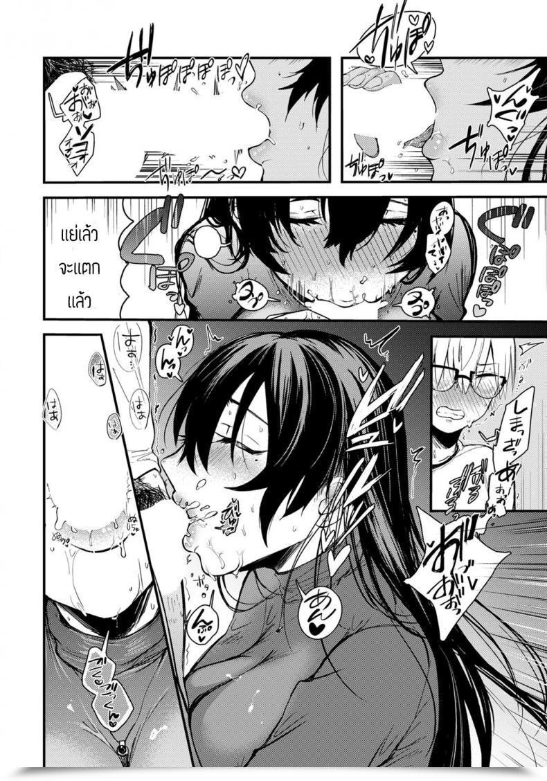 Doujin Shibaken Gorou Kabe Ga Usui Aside Ni Sumu Megamisama โดจินแปลไทย 15