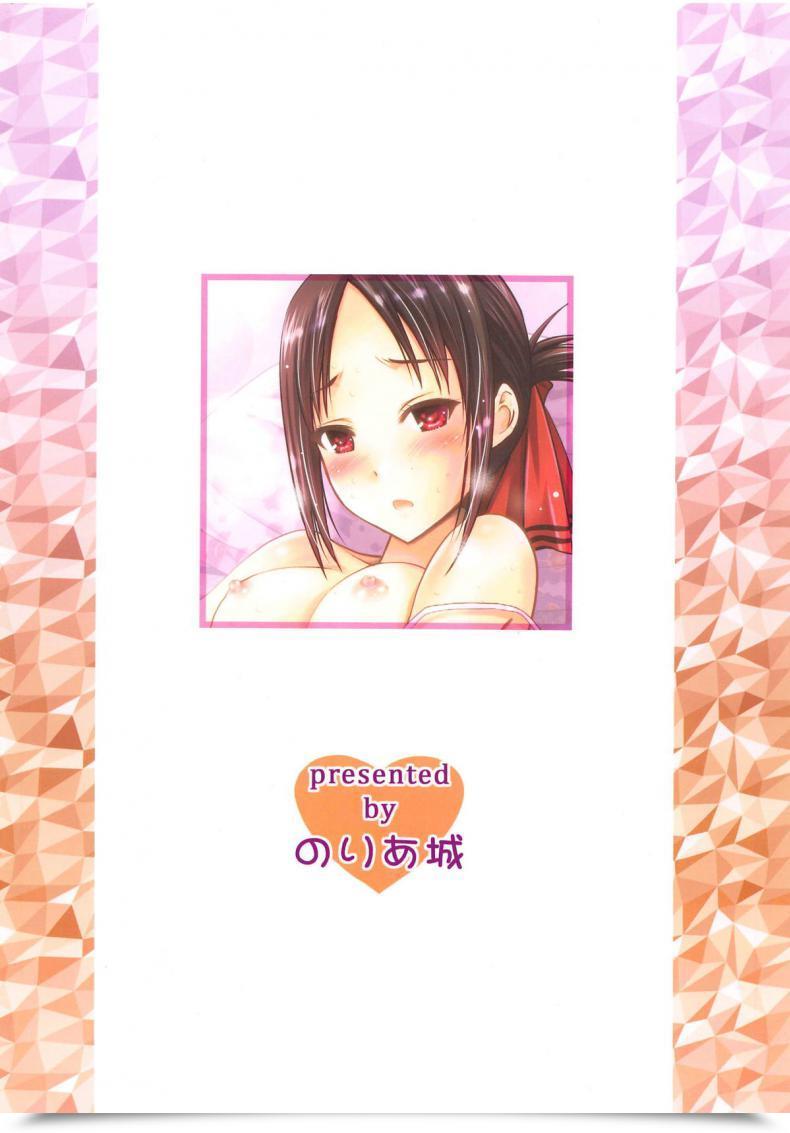 Doujin Noriajou Shiroi Noria, Arino Hiroshi Kaguya-Sama Wa Ecchi Saretai Kaguya-Sama Wa Kokurasetai โดจินแปลไทย 35