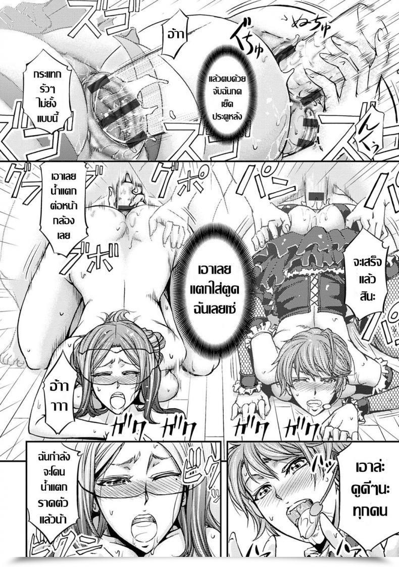 Doujin Kikuichi Monji Ketsumedo Life 1 โดจินแปลไทย 53