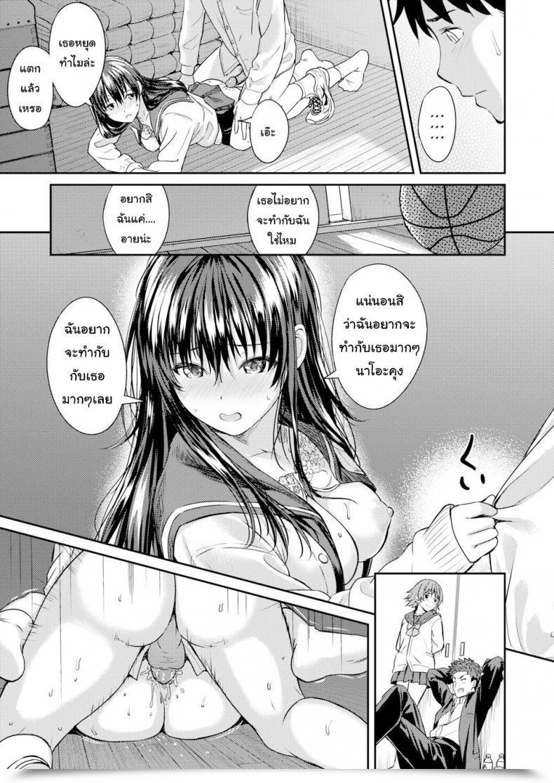 Doujin Oozora Wakaba Earlier Than We Graduate โดจินแปลไทย 33