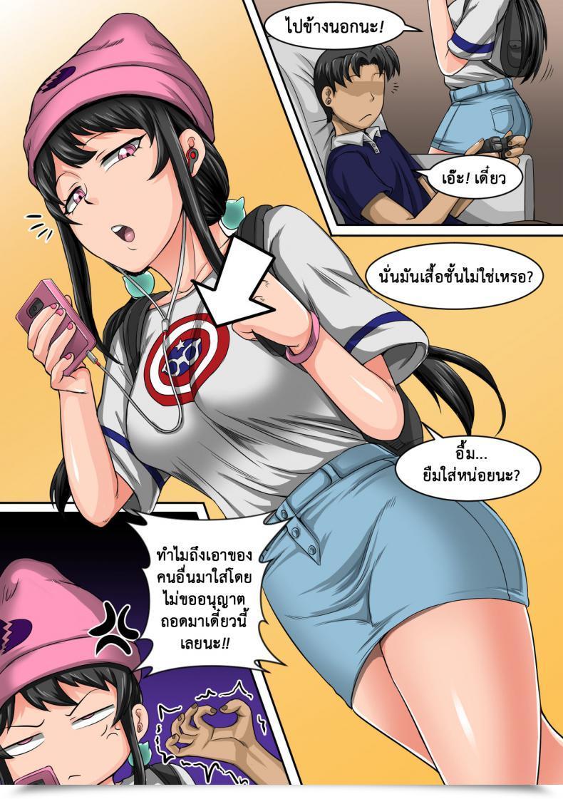 Doujin Juicebox Koujou Juna Juna Juice Annoying Sister Must Be Scolded!! โดจินแปลไทย 151