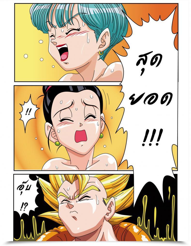 Doujin Rehabilitation Garland Dragon Ball H Intercourse Sayan! โดจินแปลไทย 17