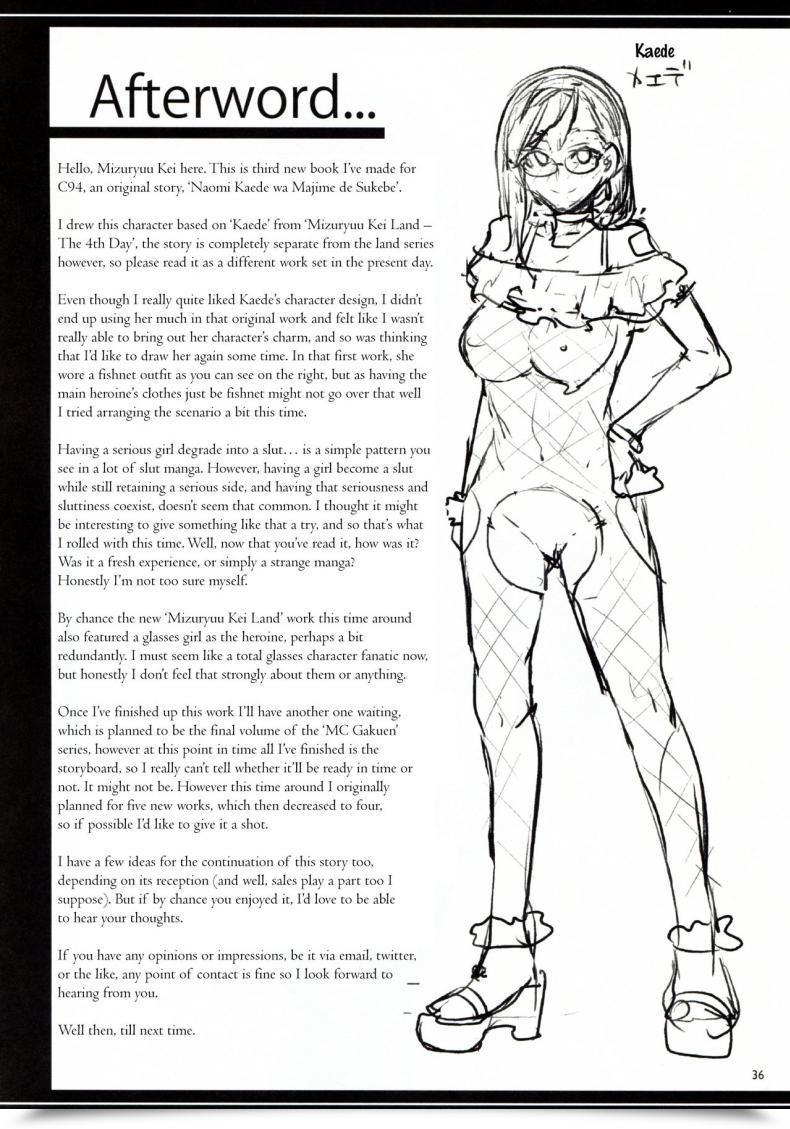 Doujin C94 Alice No Takarabako Mizuryu Kei Naomi Kaede Wa Majime De Sukebe | Naomi Kaede Is A Critical Slut โดจินแปลไทย 69