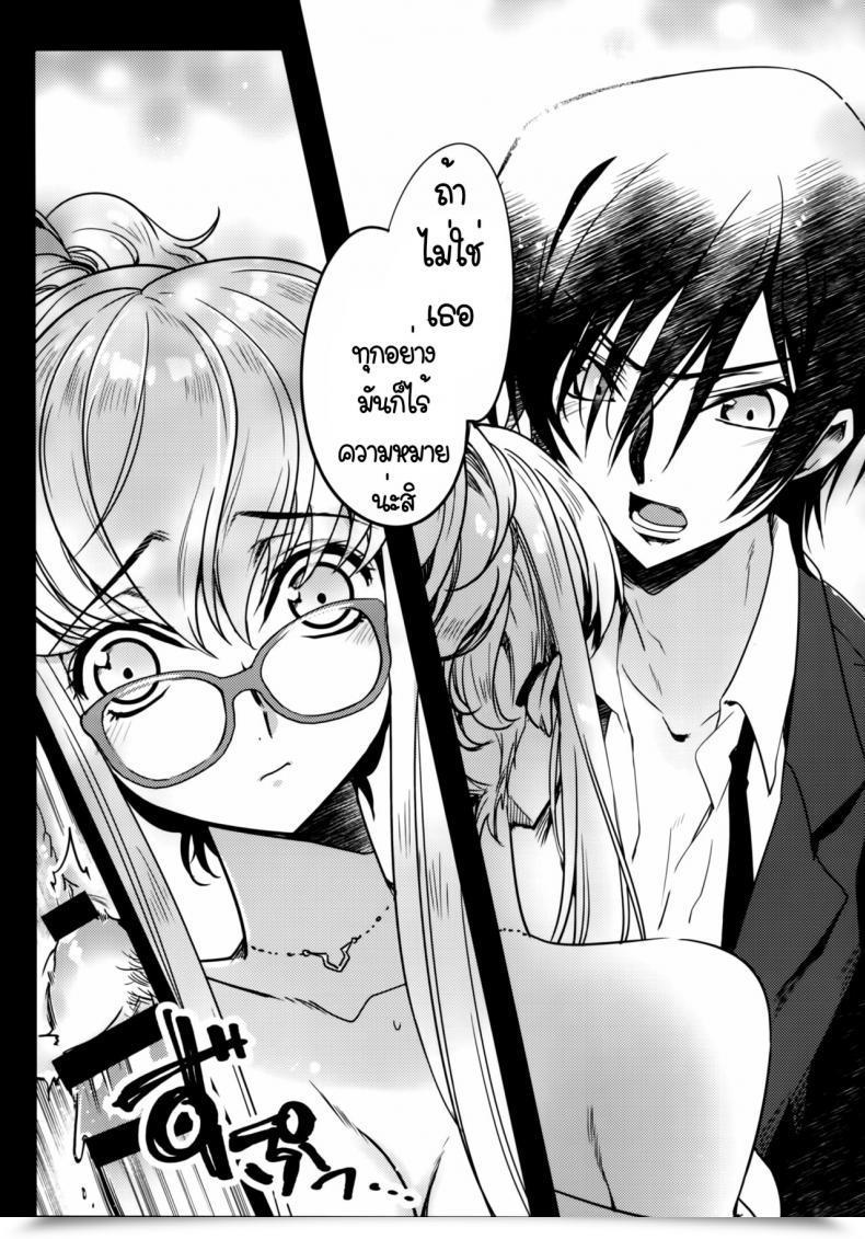 Doujin Creayus Rangetsu Workplace Noise Code Geass Lelouch Of The Revolt โดจินแปลไทย 27