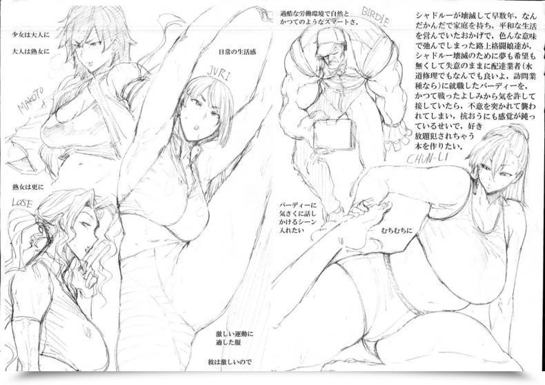 Doujin Hayo-Cinema Etuzan Jakusui Jukujoshikousei B โดจินแปลไทย 53