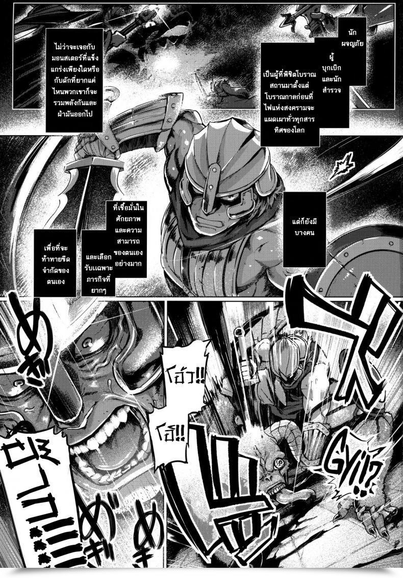 Doujin C97 Mahjong Yugen Co Ltd 58 Tabigarasu Succubus Management โดจินแปลไทย 5